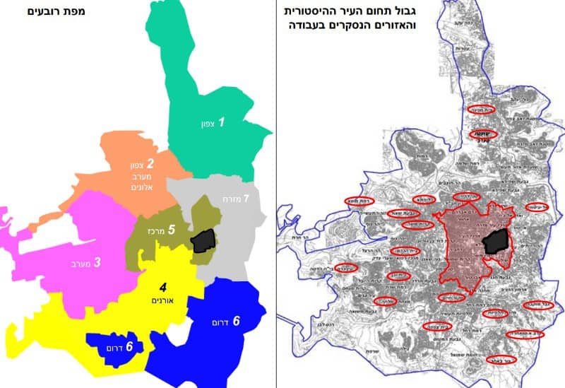 שמאי מקרקעין בירושלים - מפת רובעים