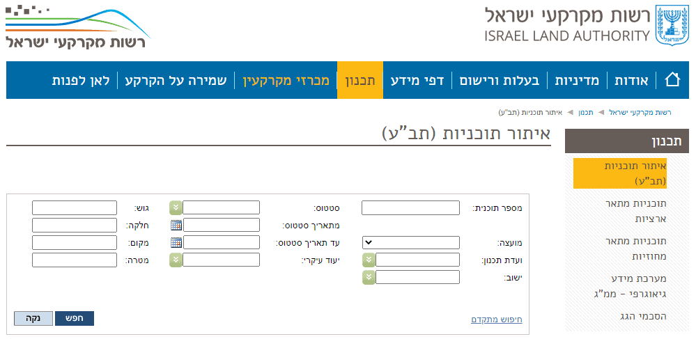 שמאי דירות בחיפה